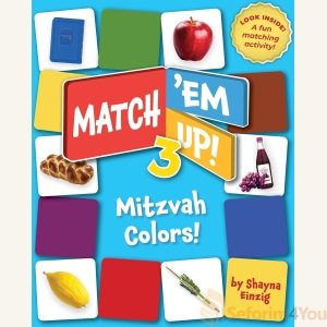 Match 'Em Up! -- Mitzvah Colors