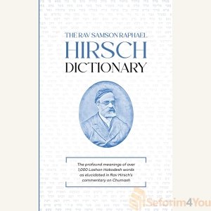 The Rav Samson Raphael Hirsch Dictionary