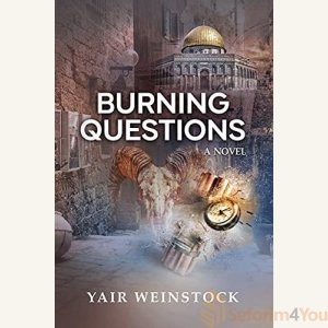 Burning Questions
