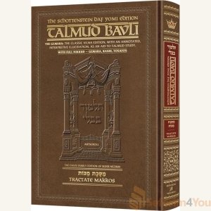 Schottenstein Daf Yomi Ed Talmud English [#50] - Makkos (2a-24b) with Menukad Tzuras HaDaf