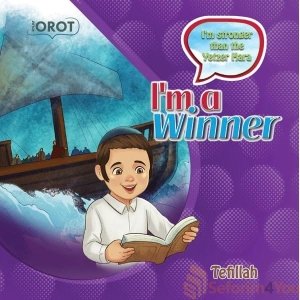 I'm a Winner 6 - Tefillah