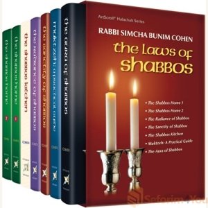 7 Volume Laws of Shabbos Slipcase Set