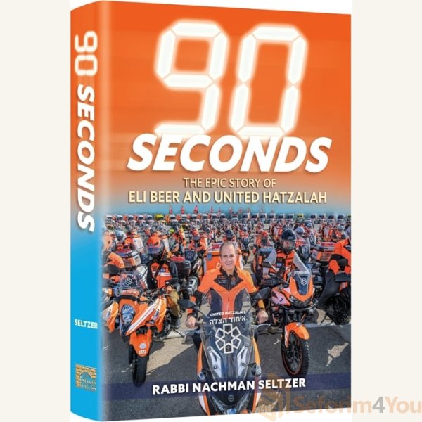 90-Seconds.jpg 90-Seconds.jpg