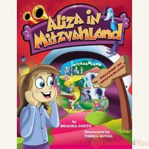 ALIZA IN MITZVAHLAND