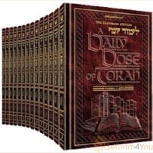 A DAILY DOSE OF TORAH SERIES 1 14 Vol SLIPCASED SET (Series 1)