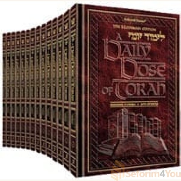 A-DAILY-DOSE-OF-TORAH-SERIES-1-14-Vol-SLIPCASED-SET-Series-1.jpg A-DAILY-DOSE-OF-TORAH-SERIES-1-14-Vol-SLIPCASED-SET-Series-1.jpg