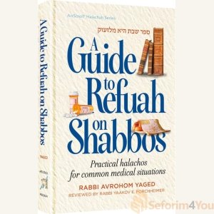 A Guide To Refuah on Shabbos