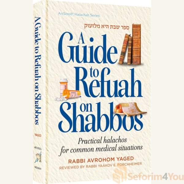 A-Guide-To-Refuah-on-Shabbos.jpg