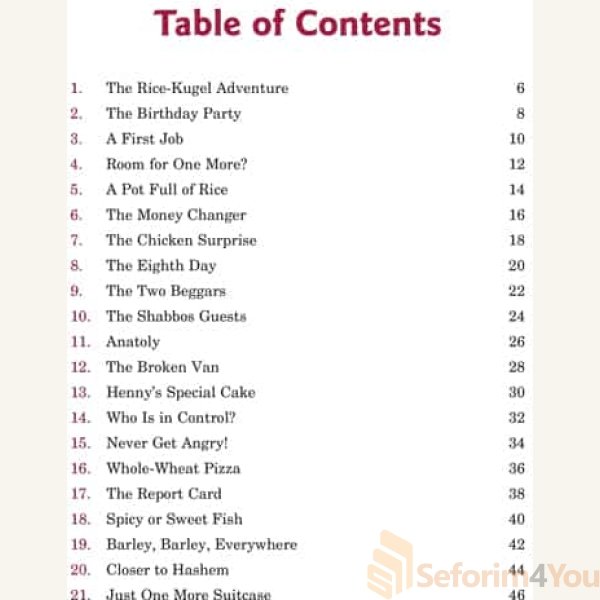 A-House-Full-of-Chesed1.jpg A-House-Full-of-Chesed1.jpg