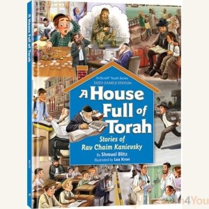 A House Full of Torah