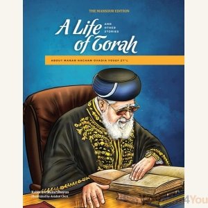 A Life of Torah