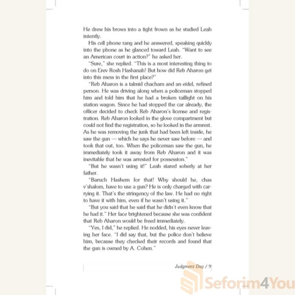 A-Mystery-from-Afar-and-other-Leah-Lamdan-Holiday-Mysteries5.jpg A-Mystery-from-Afar-and-other-Leah-Lamdan-Holiday-Mysteries5.jpg