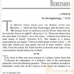 A-Shabbos-Vort1.jpg