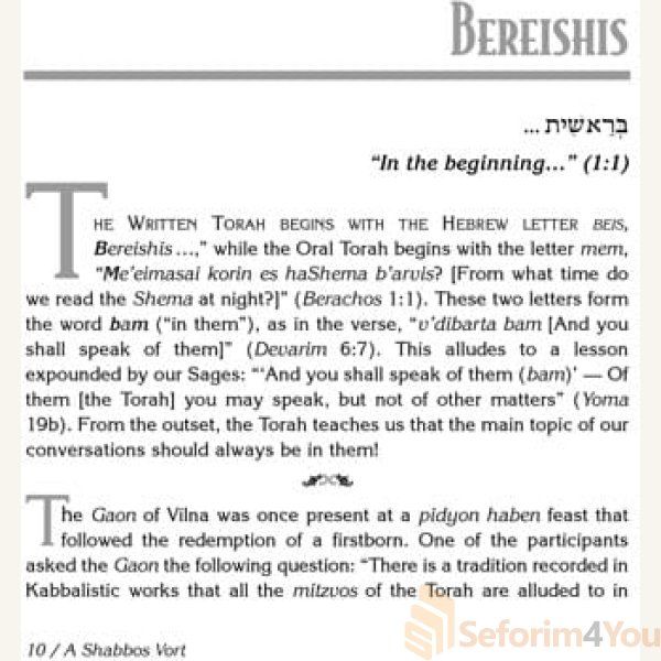 A-Shabbos-Vort1.jpg