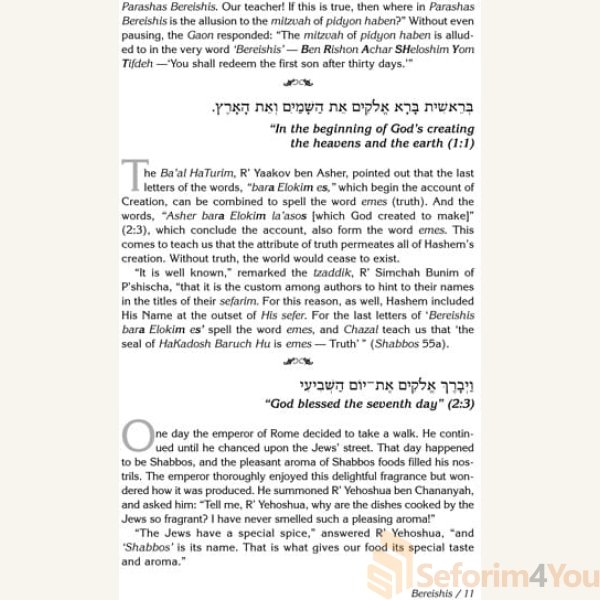 A-Shabbos-Vort2.jpg