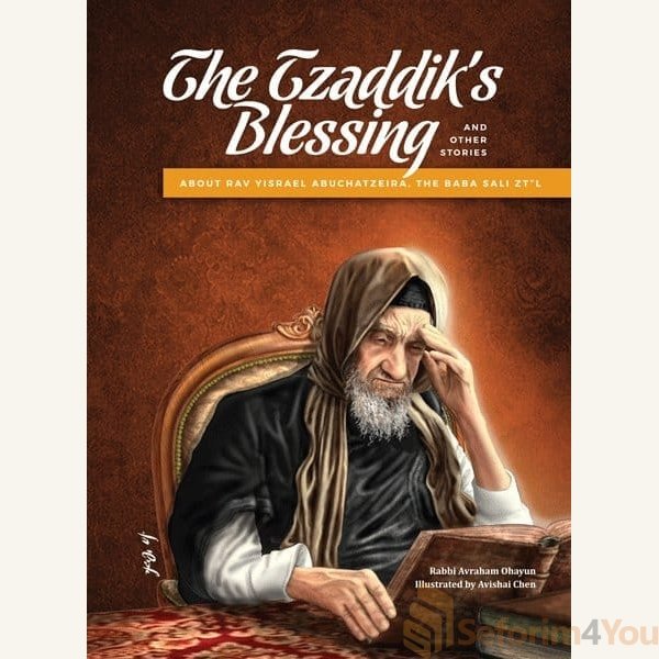 A-Tzaddiks-Blessing.jpg