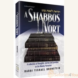 A Shabbos Vort by Rabbi Yisroel Bronstein