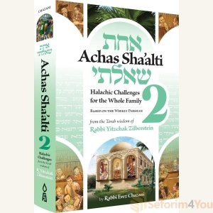 Achas Sha'alti, Volume 2 by Rabbi Erez Chazani