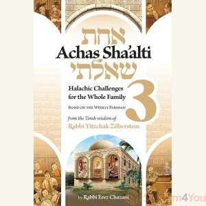 Achas Sha'alti, Volume 3