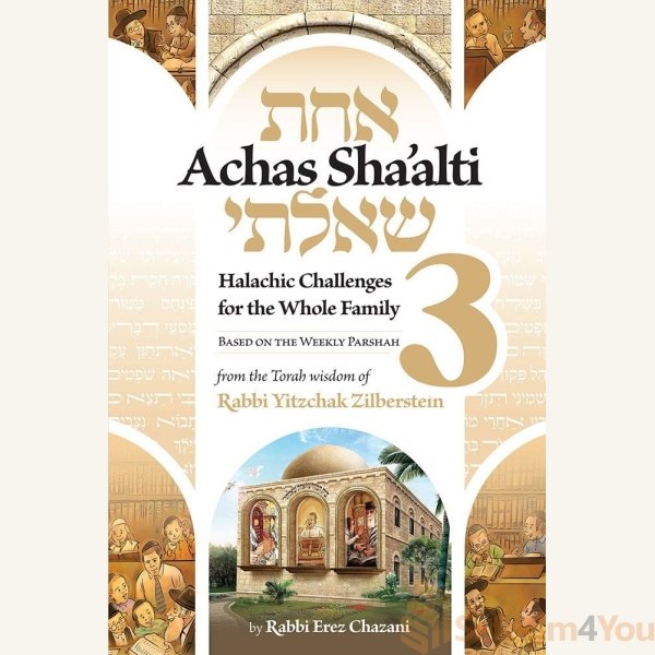 Achas-Shaalti-Volume-3.jpg Achas-Shaalti-Volume-3.jpg