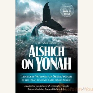 Alshich on Yonah by Rabbi Nahum Spirn