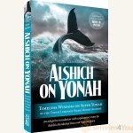 Alshich-on-Yonah1.jpg