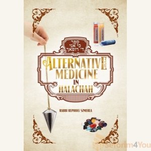 Alternative Medicine in Halachah