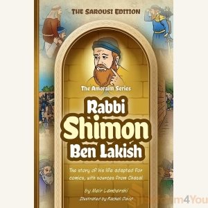 Amoraim Series: Rabbi Shimon ben Lakish