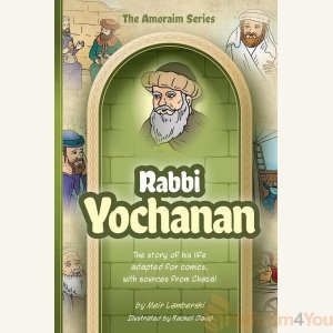 Amoraim Series: Rabbi Yochanan