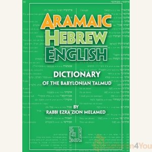 Aramaic-Hebrew-English Dictionary