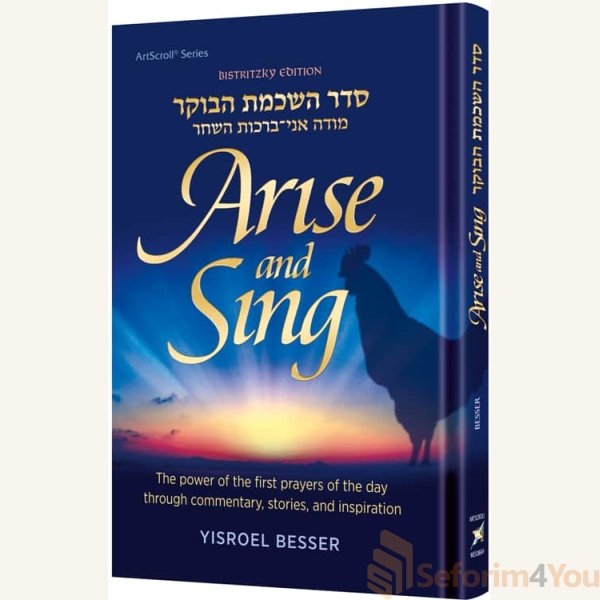 Arise-and-Sing.jpg