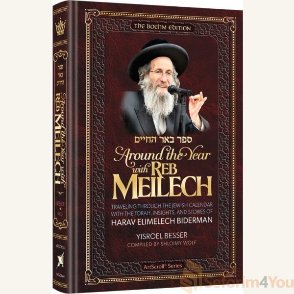 Around-The-Year-With-Reb-Meilech.jpg Around-The-Year-With-Reb-Meilech.jpg