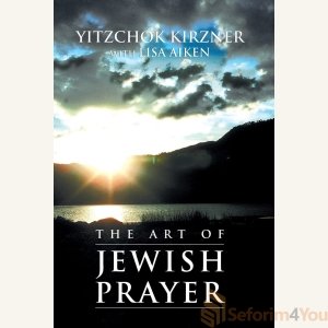 Art of Jewish Prayer by Rabbi Yitzchok Kirzner