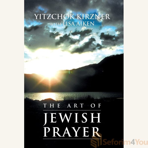 Art-of-Jewish-Prayer.jpg Art-of-Jewish-Prayer.jpg