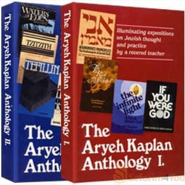 Aryeh-Kaplan-Anthology-Set-2-Volume-Shrink-wrap-Set.jpg Aryeh-Kaplan-Anthology-Set-2-Volume-Shrink-wrap-Set.jpg