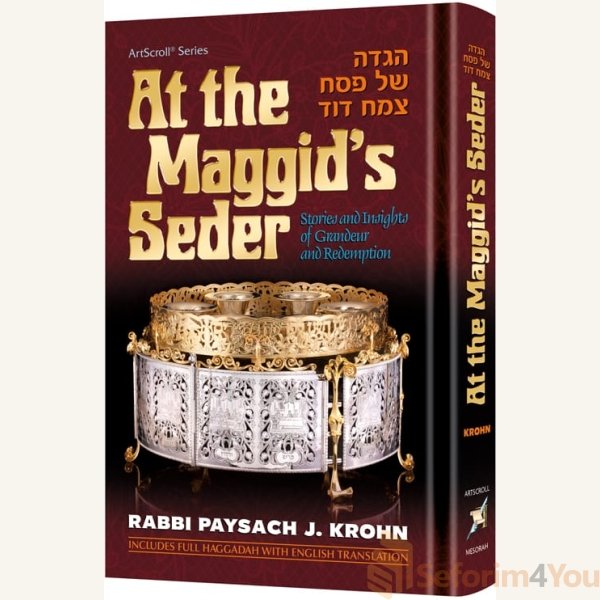 At-The-Maggids-Seder.jpg