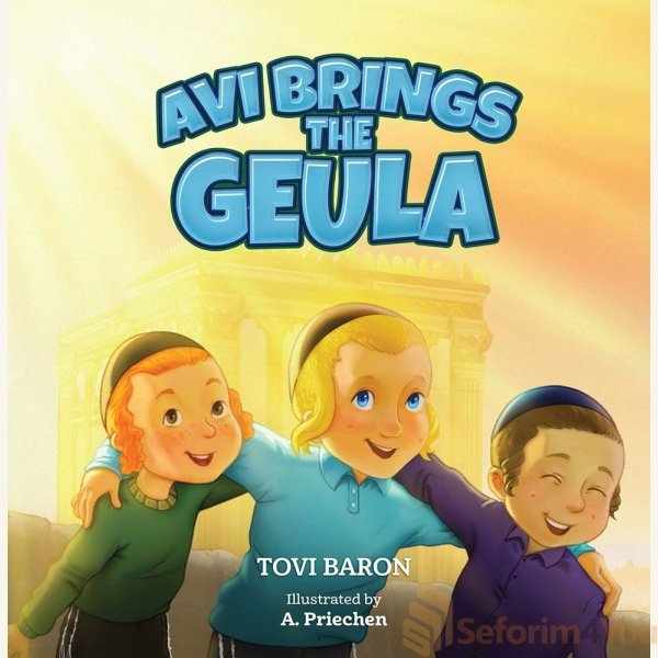 Avi-Brings-the-Geula.jpg Avi-Brings-the-Geula.jpg
