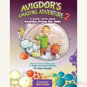 Avigdor's Amazing Adventure Vol. 2 - Shiri Cohen