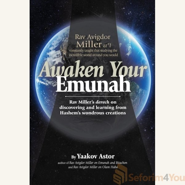 Awaken-Your-Emunah.jpg Awaken-Your-Emunah.jpg