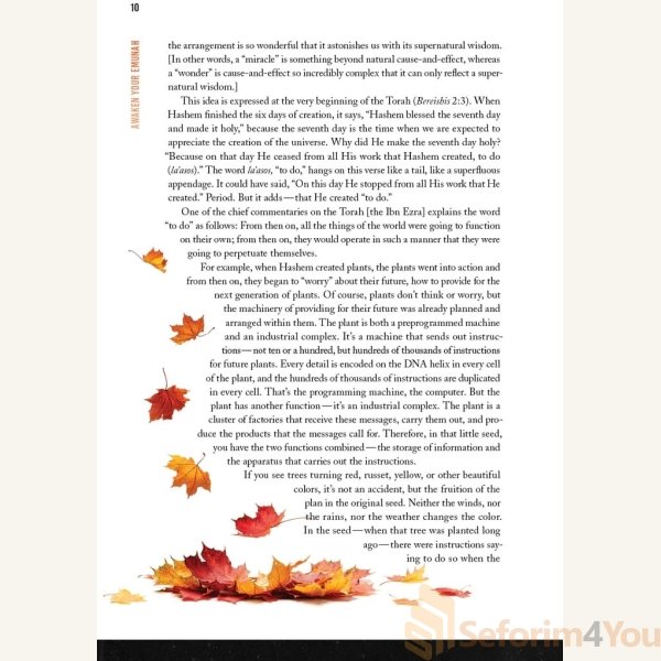 Awaken-Your-Emunah4.jpg Awaken-Your-Emunah4.jpg