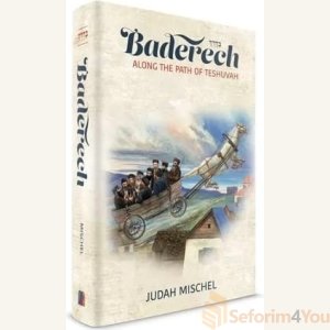 Baderech: Along Path Of Teshuvah