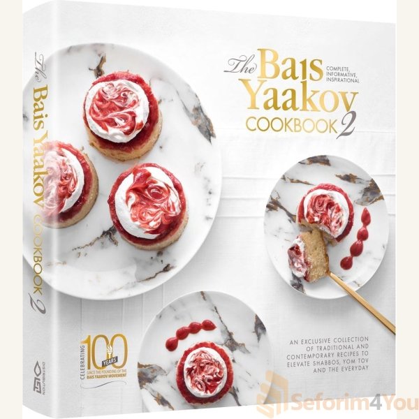 Bais-Yaakov-Cookbook-2.jpg Bais-Yaakov-Cookbook-2.jpg