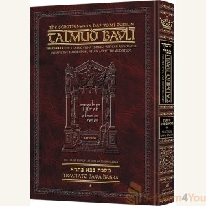 Schottenstein Daf Yomi Ed Talmud English [#44] - Bava Basra Vol 1 (2a-60b)