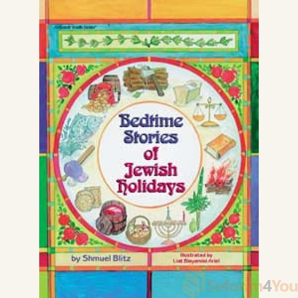 Bedtime-Stories-Of-Jewish-Holidays.jpg Bedtime-Stories-Of-Jewish-Holidays.jpg