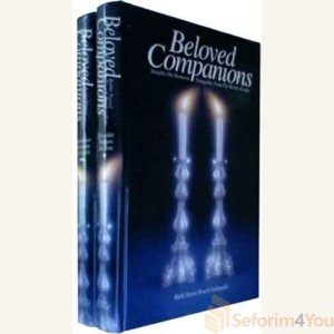 Beloved Companions (2 vol.) by Rabbi Pesach Feinhandler