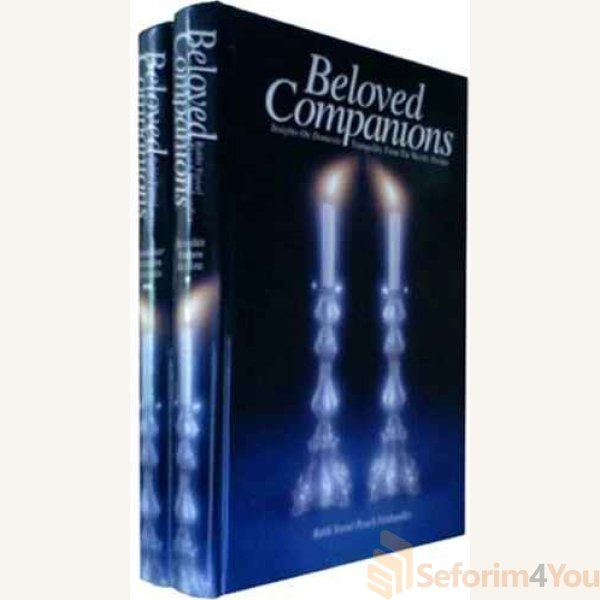 Beloved-Companions.jpg Beloved-Companions.jpg