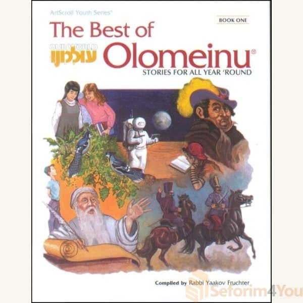 Best-Of-Olomeinu-Series-1-Stories-For-All-Year-Round.jpg