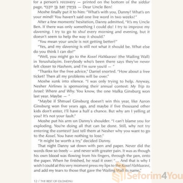 Best-Of-Olomeinu-Series-2-Stories-For-All-Year-Round5.jpg
