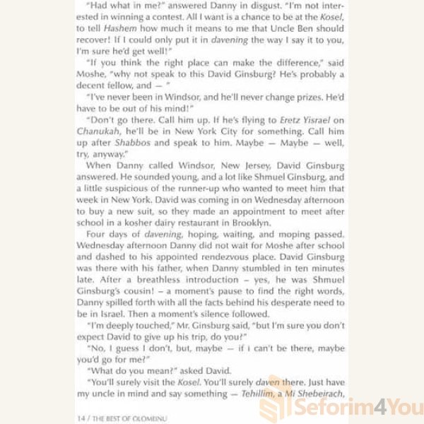 Best-Of-Olomeinu-Series-2-Stories-For-All-Year-Round7.jpg