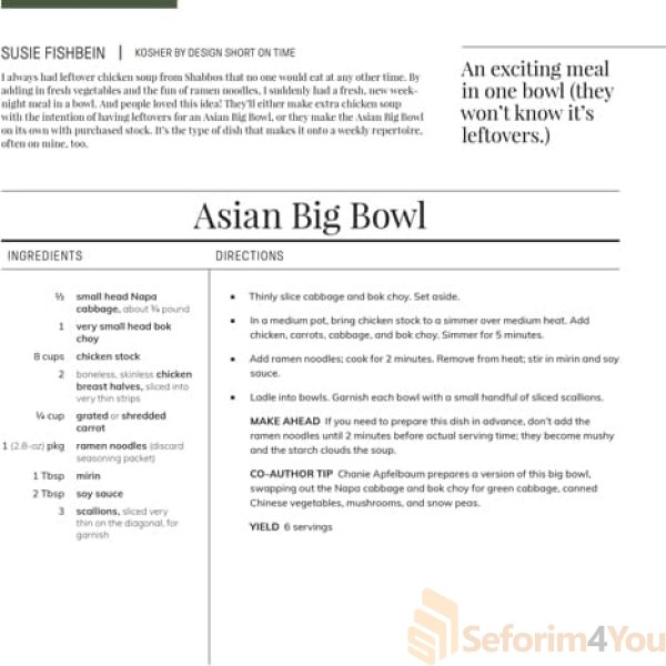 Best-of-Kosher7.jpg Best-of-Kosher7.jpg